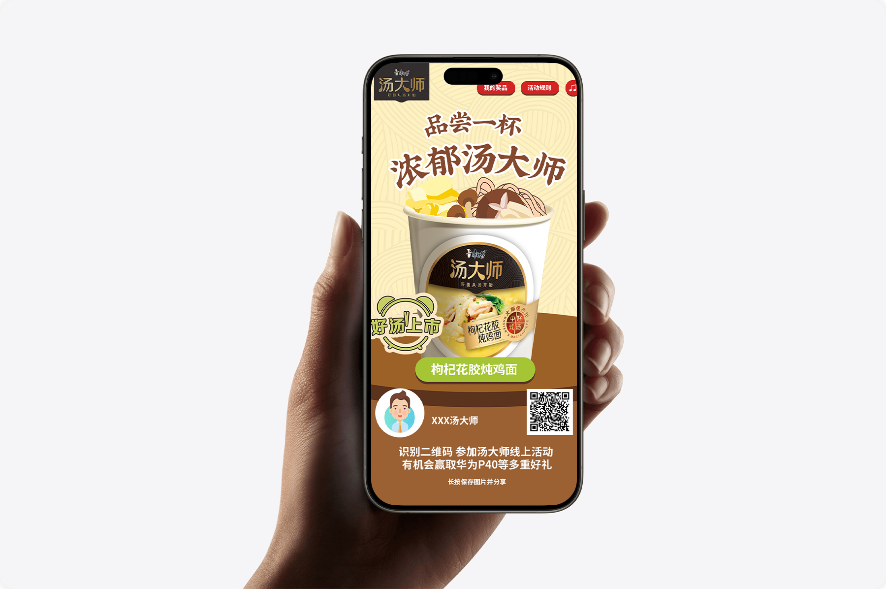 h5開發(fā)png