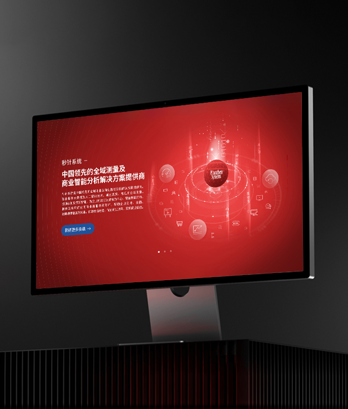 高端制作網(wǎng)站服務(wù)商