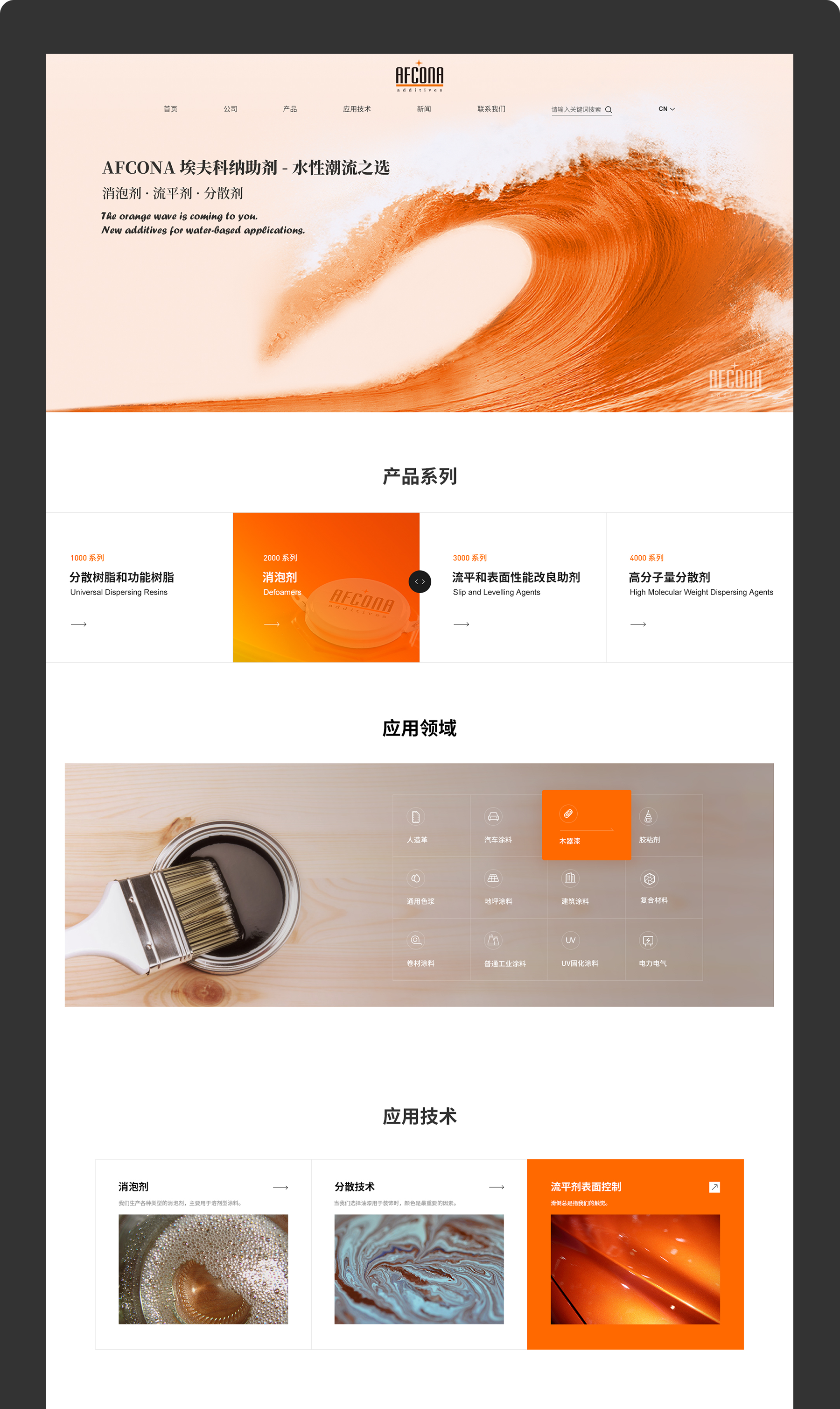 企業(yè)網(wǎng)站設(shè)計(jì)png