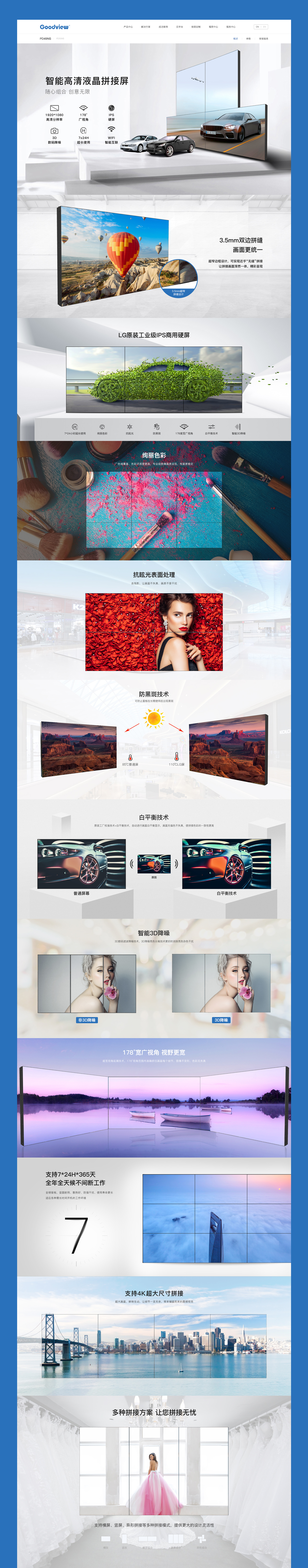 上海網(wǎng)站制作jpg