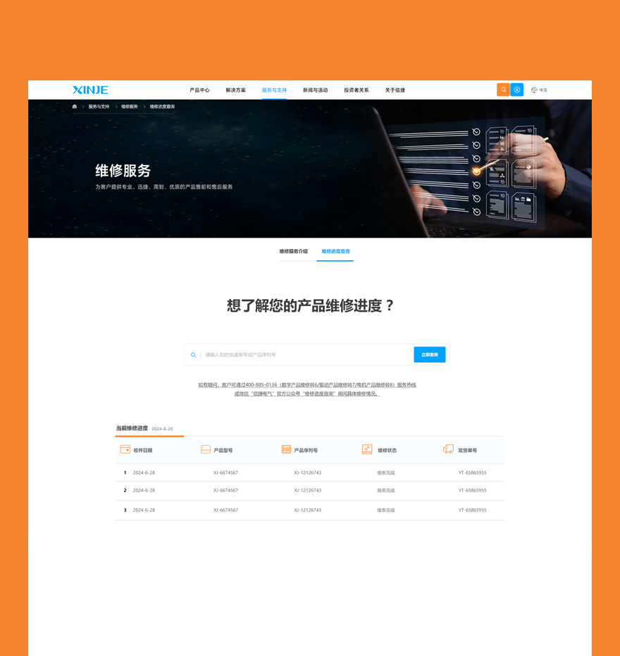 網(wǎng)頁(yè)設(shè)計(jì)jpg